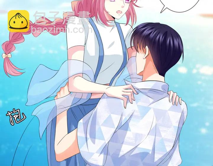 名門摯愛 - 第209話 連城的秘密(1/3) - 6