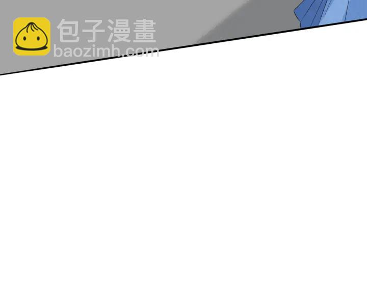 名門摯愛 - 第209話 連城的秘密(1/3) - 2