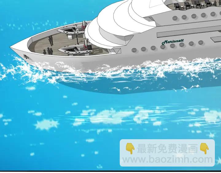 名門摯愛 - 第209話 連城的秘密(1/3) - 5