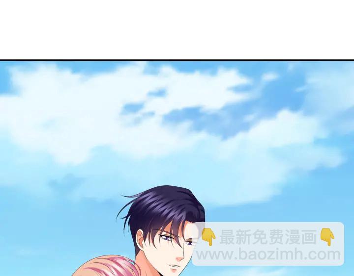 名門摯愛 - 第209話 連城的秘密(2/3) - 5