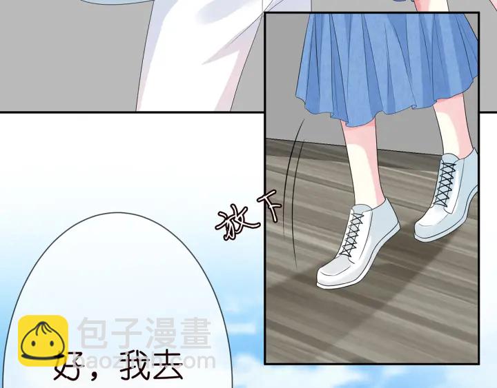 名門摯愛 - 第209話 連城的秘密(2/3) - 7