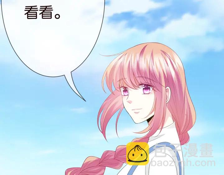 名門摯愛 - 第209話 連城的秘密(2/3) - 8