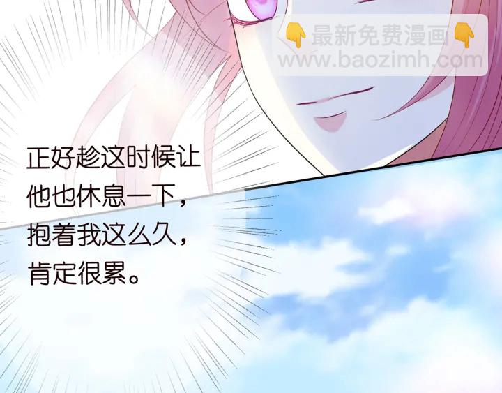 名門摯愛 - 第209話 連城的秘密(2/3) - 4