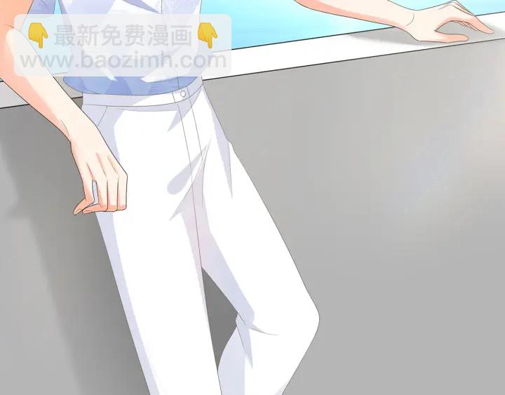 名門摯愛 - 第209話 連城的秘密(2/3) - 6