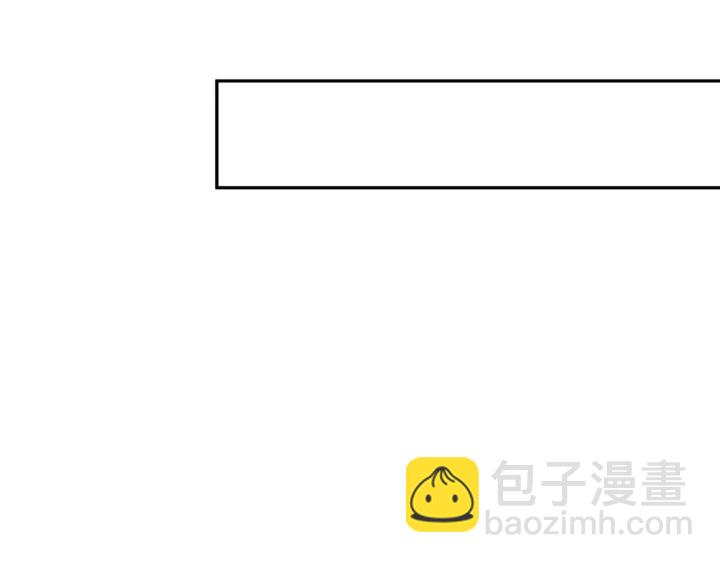 名門摯愛 - 第209話 連城的秘密(2/3) - 8