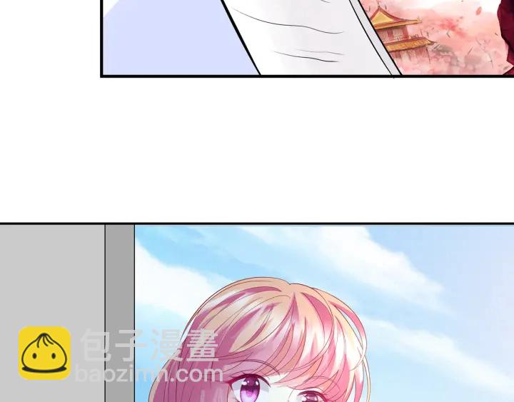 名門摯愛 - 第209話 連城的秘密(2/3) - 5