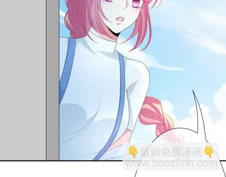 名門摯愛 - 第209話 連城的秘密(2/3) - 6