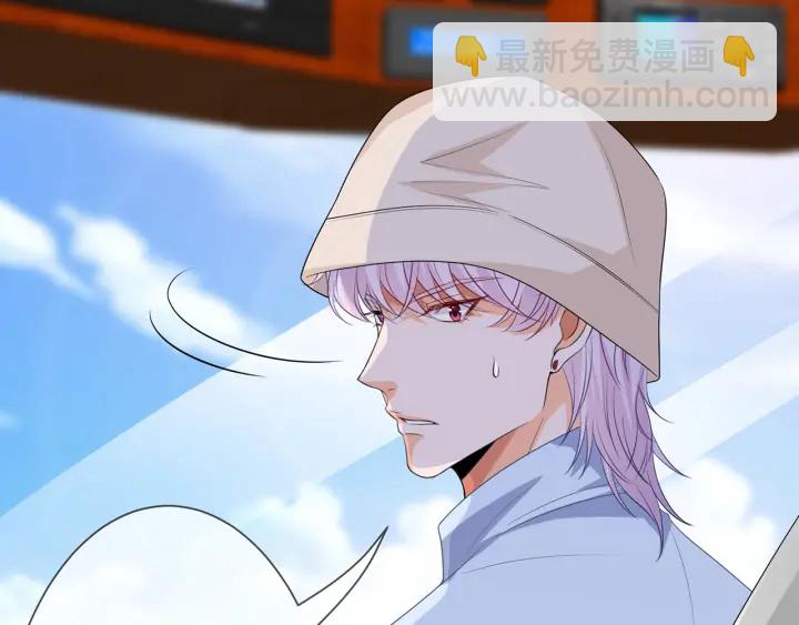 名門摯愛 - 第209話 連城的秘密(2/3) - 8