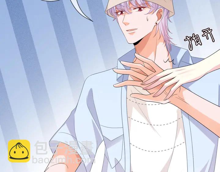 名門摯愛 - 第209話 連城的秘密(2/3) - 1