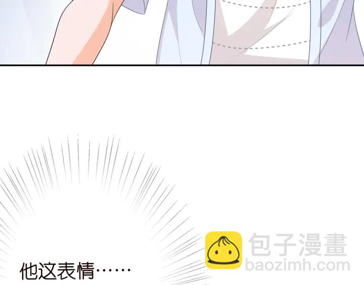 名門摯愛 - 第209話 連城的秘密(2/3) - 2