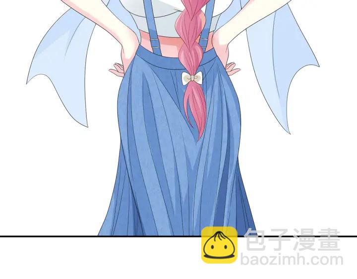 名門摯愛 - 第209話 連城的秘密(2/3) - 8