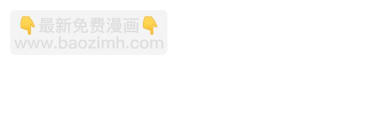 名門摯愛 - 第209話 連城的秘密(2/3) - 2