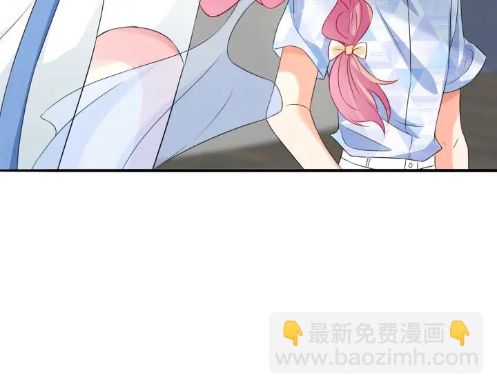 名門摯愛 - 第209話 連城的秘密(1/3) - 1