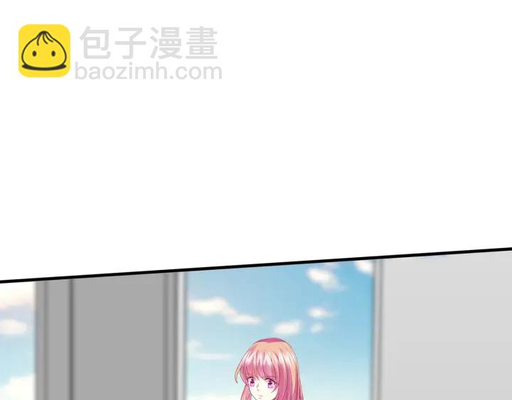 名門摯愛 - 第209話 連城的秘密(2/3) - 5