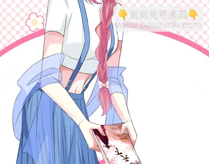 名門摯愛 - 第209話 連城的秘密(2/3) - 1