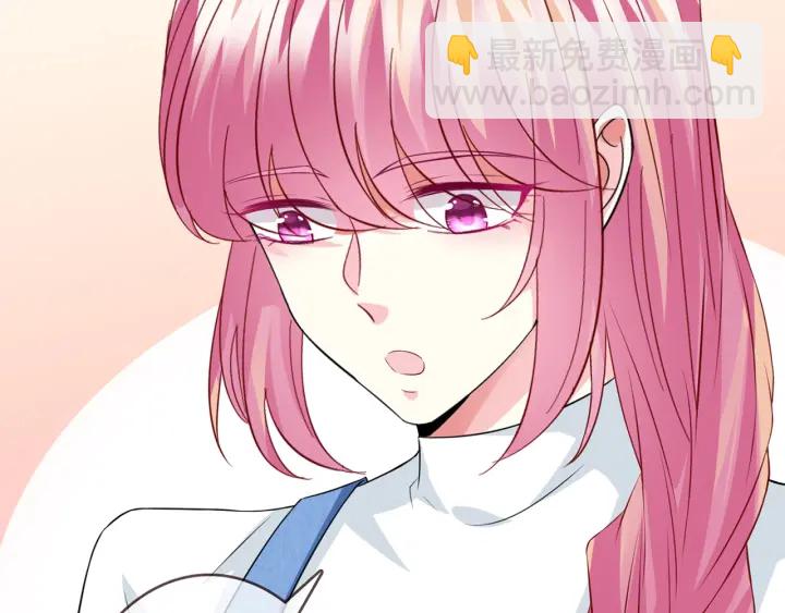 名門摯愛 - 第209話 連城的秘密(2/3) - 3