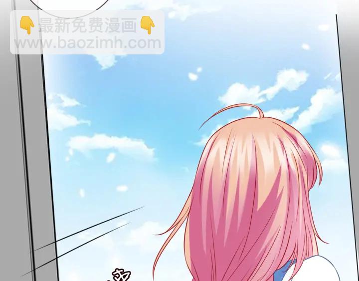 名門摯愛 - 第211話 鹿死誰手(2/3) - 5