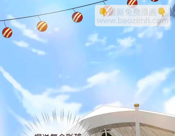 名門摯愛 - 第211話 鹿死誰手(2/3) - 8