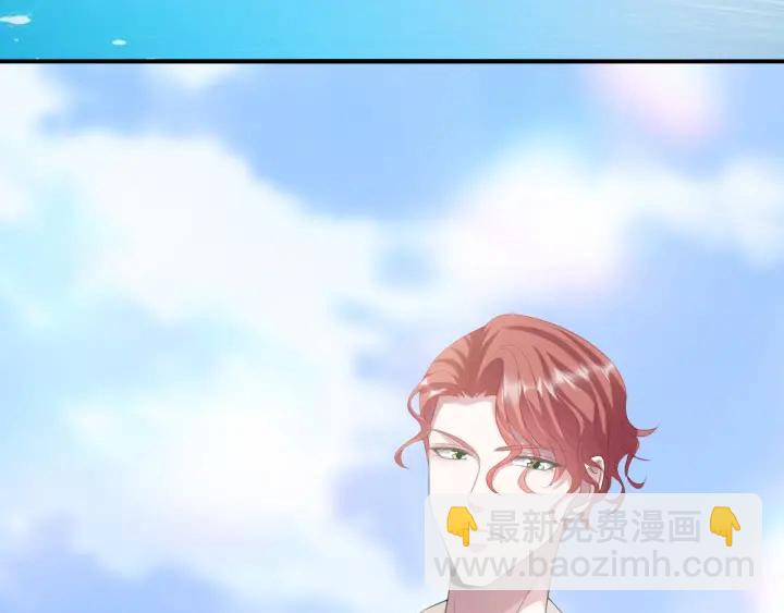 名門摯愛 - 第211話 鹿死誰手(2/3) - 8