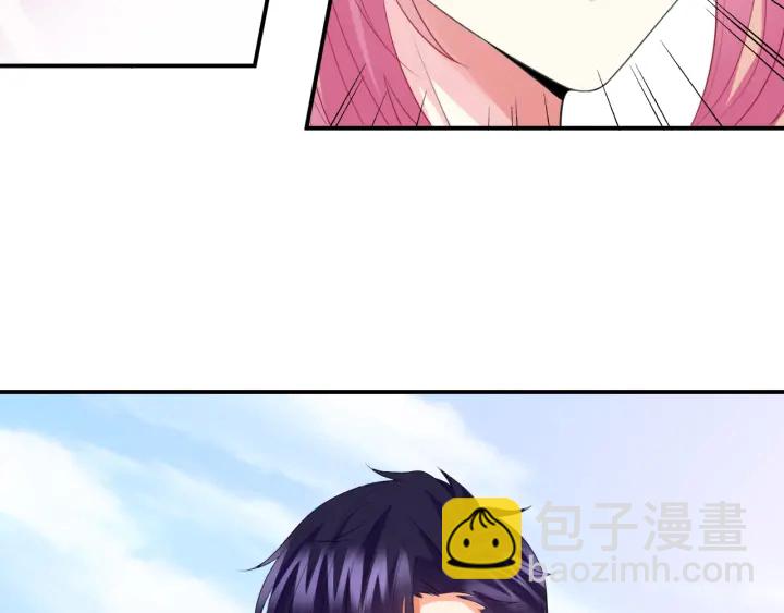 名門摯愛 - 第211話 鹿死誰手(2/3) - 5