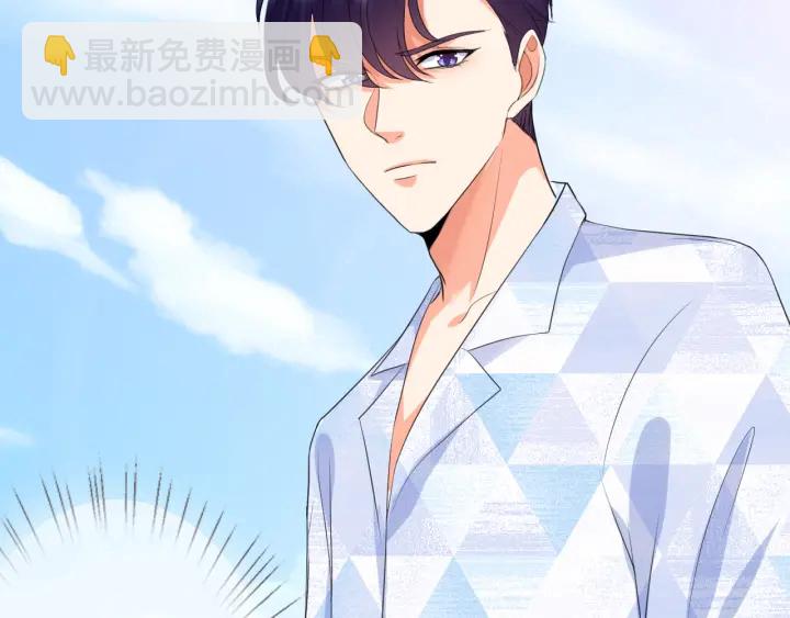 名門摯愛 - 第211話 鹿死誰手(2/3) - 6