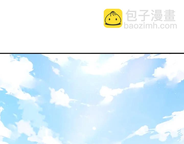 名門摯愛 - 第211話 鹿死誰手(2/3) - 1