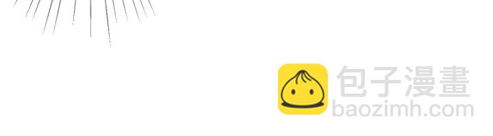 名門摯愛 - 第211話 鹿死誰手(2/3) - 7