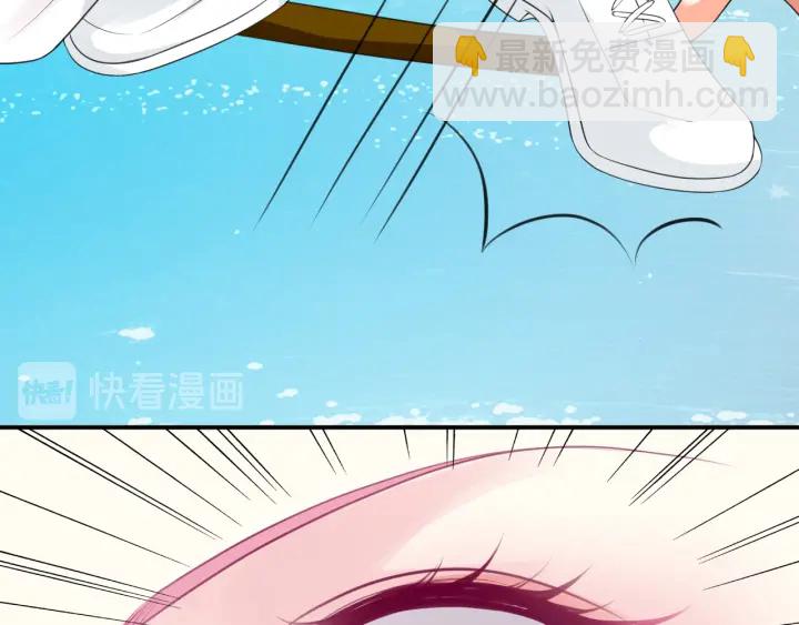 名門摯愛 - 第211話 鹿死誰手(2/3) - 4