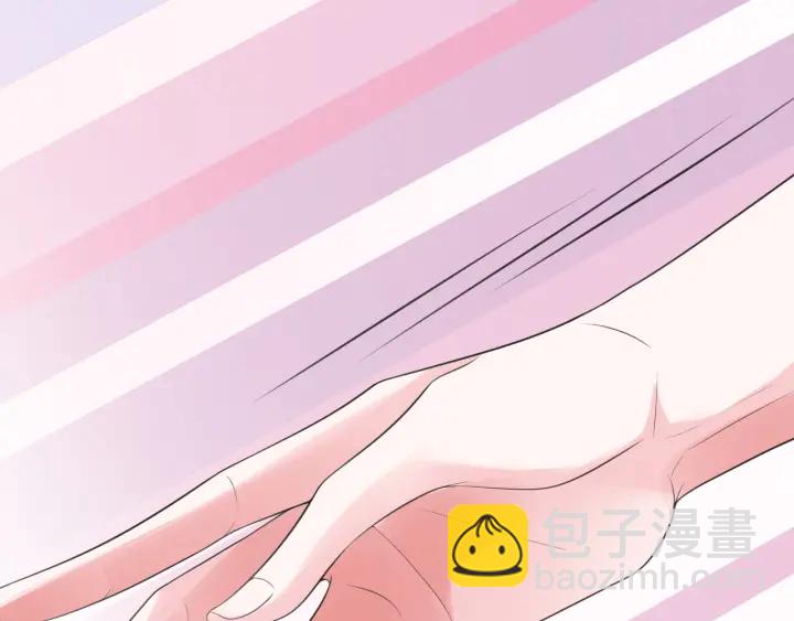 名門摯愛 - 第211話 鹿死誰手(2/3) - 6