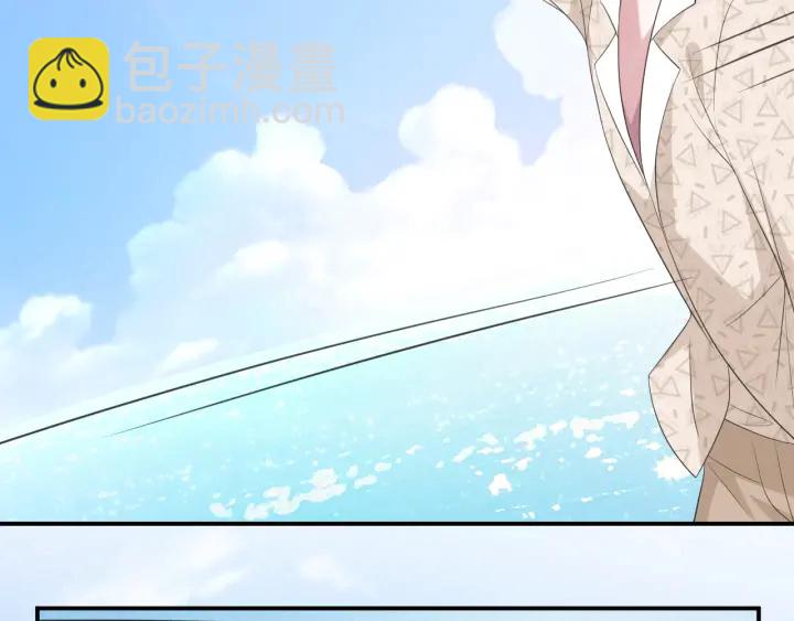 名門摯愛 - 第211話 鹿死誰手(2/3) - 6