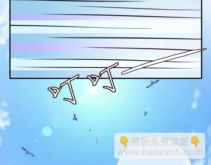 名門摯愛 - 第211話 鹿死誰手(2/3) - 7