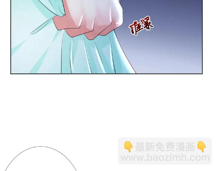 名門摯愛 - 第23話 這裡不是談工作的地方(1/2) - 6