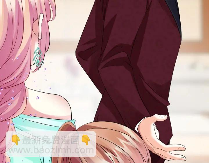 名門摯愛 - 第23話 這裡不是談工作的地方(1/2) - 8