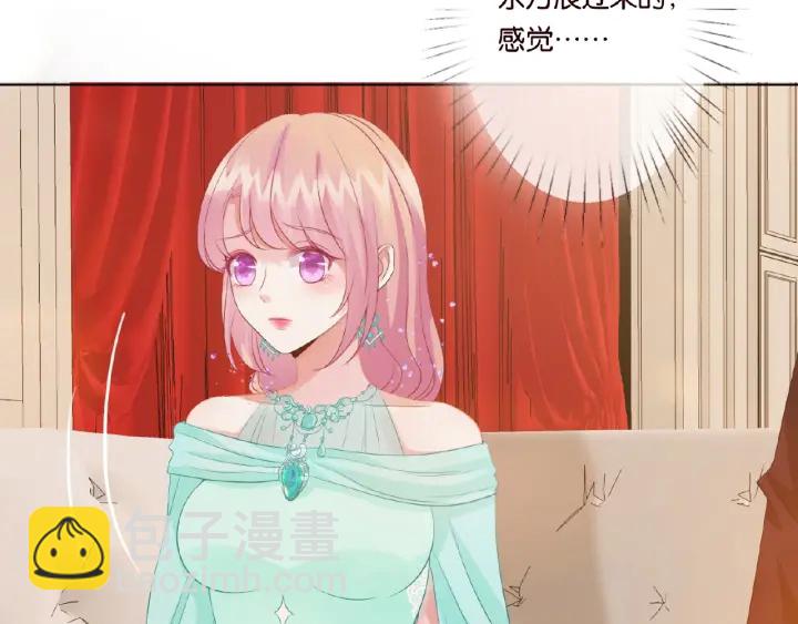 名門摯愛 - 第23話 這裡不是談工作的地方(1/2) - 4