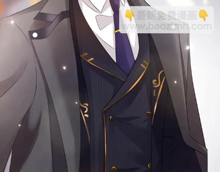 名門摯愛 - 第23話 這裡不是談工作的地方(2/2) - 1