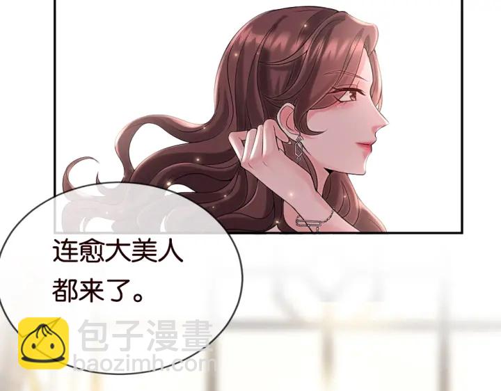 名門摯愛 - 第23話 這裡不是談工作的地方(2/2) - 5