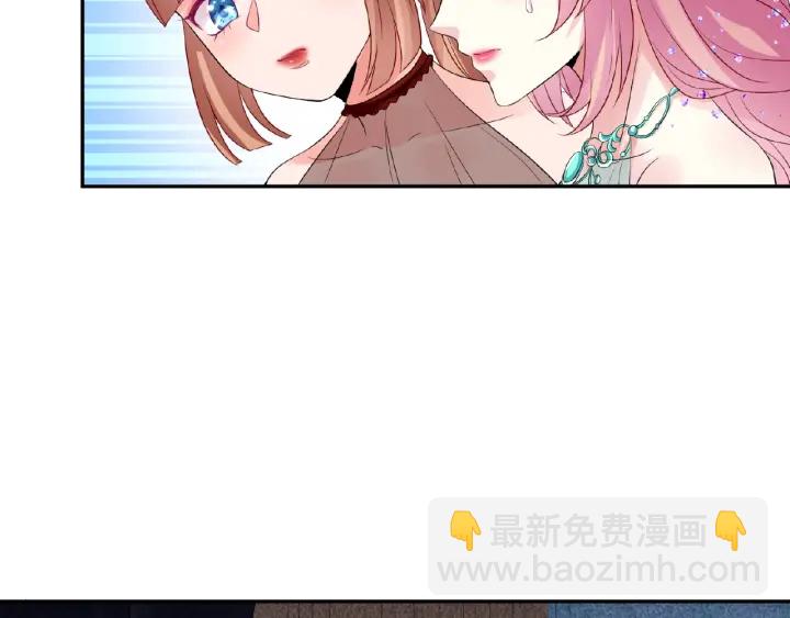 名門摯愛 - 第23話 這裡不是談工作的地方(2/2) - 2