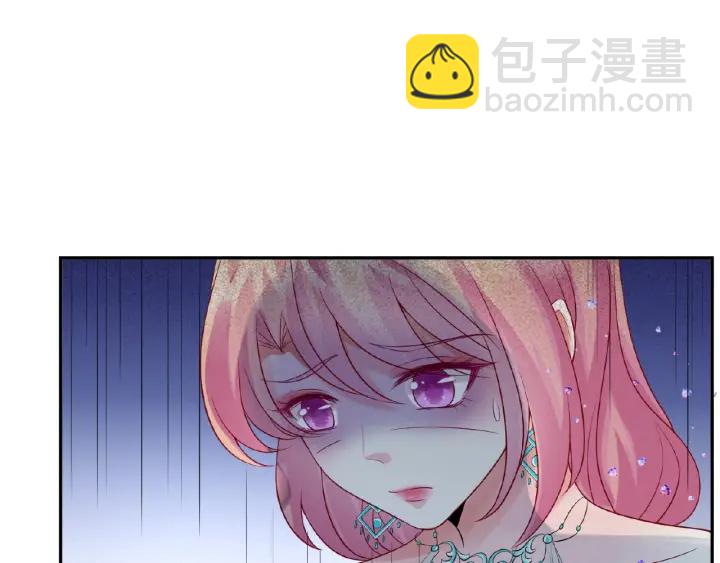 名門摯愛 - 第23話 這裡不是談工作的地方(2/2) - 4