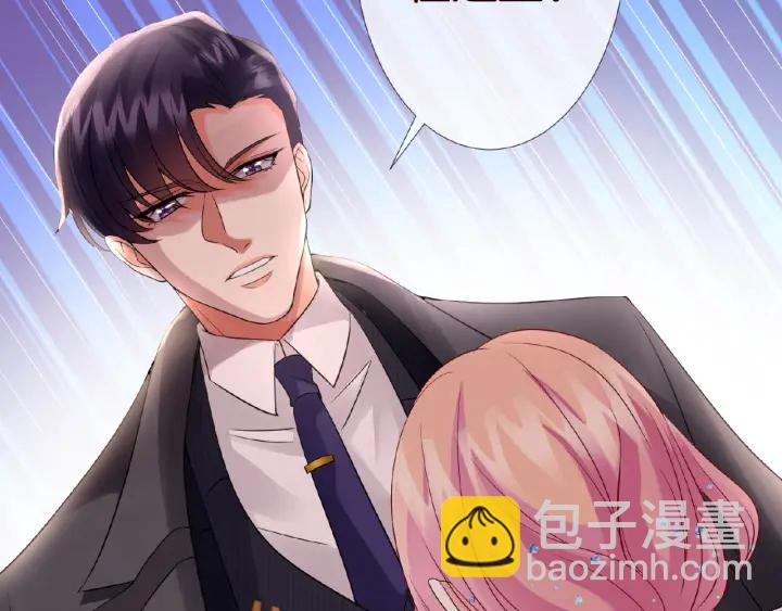 名門摯愛 - 第23話 這裡不是談工作的地方(2/2) - 6