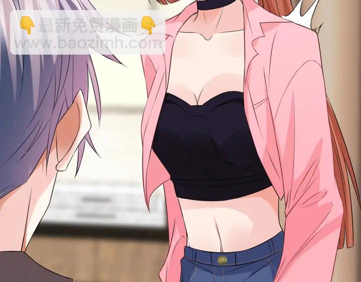 名門摯愛 - 第213話  各自的考量(2/3) - 6