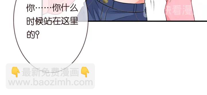 名門摯愛 - 第213話  各自的考量(3/3) - 3