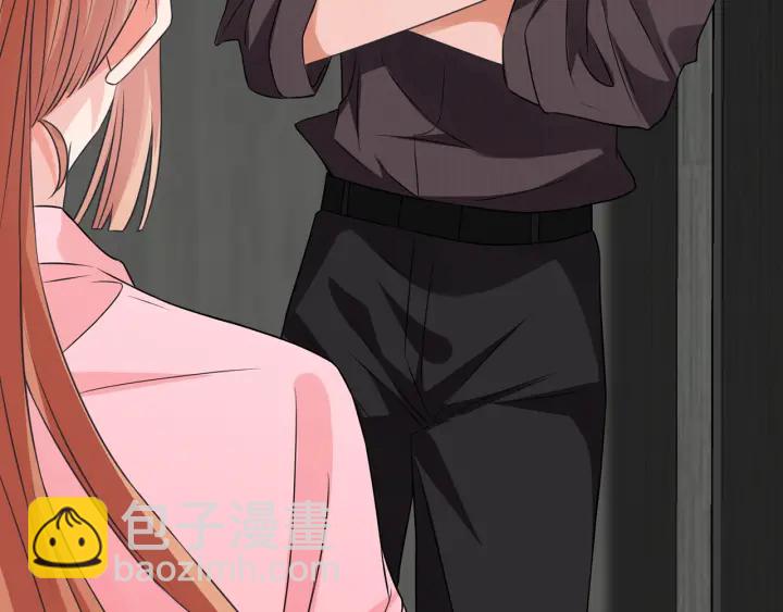 名門摯愛 - 第213話  各自的考量(3/3) - 6