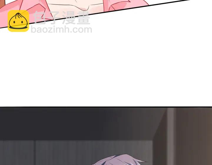 名門摯愛 - 第213話  各自的考量(3/3) - 4