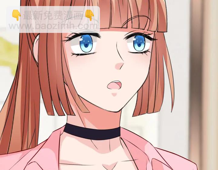 名門摯愛 - 第213話  各自的考量(3/3) - 2