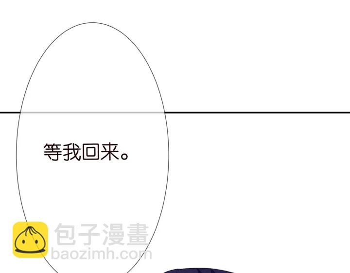 名門摯愛 - 第213話  各自的考量(2/3) - 1