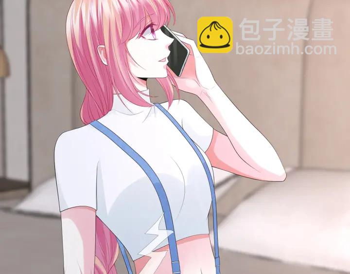 名門摯愛 - 第213話  各自的考量(2/3) - 8