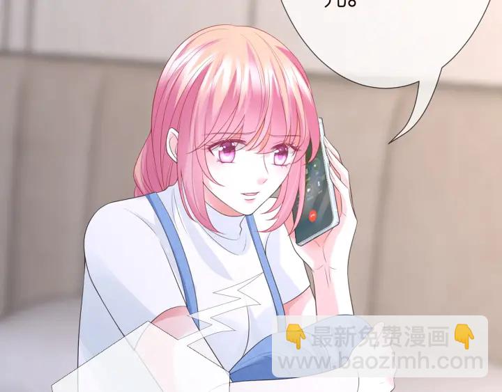 名門摯愛 - 第213話  各自的考量(2/3) - 8