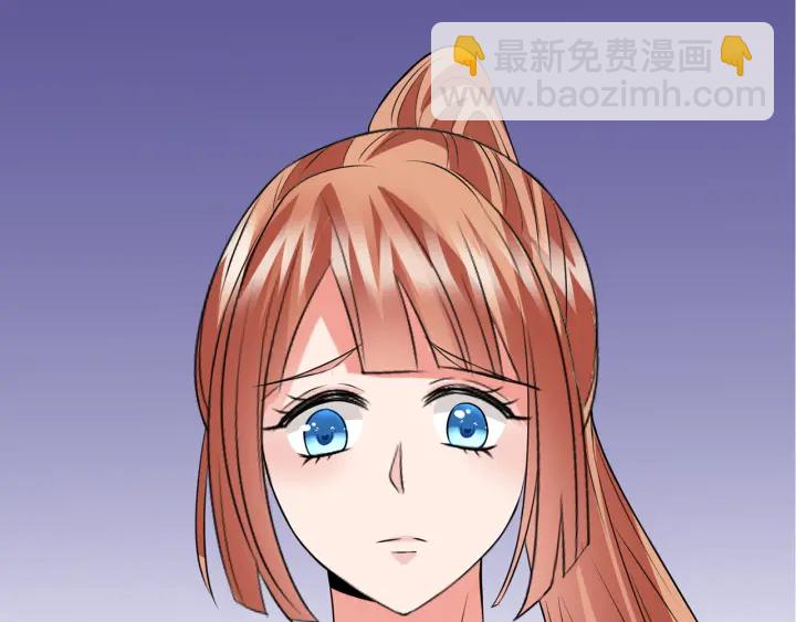 名門摯愛 - 第213話  各自的考量(2/3) - 2