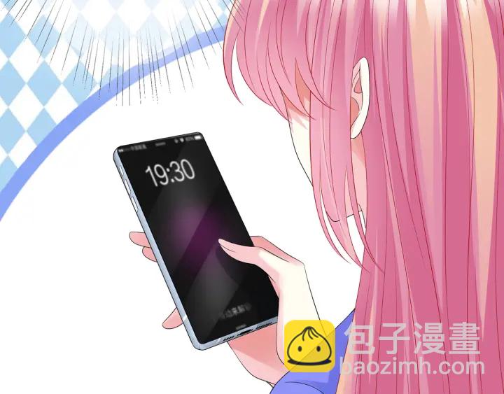 名門摯愛 - 第215話 驚心動魄的一夜(3/3) - 5