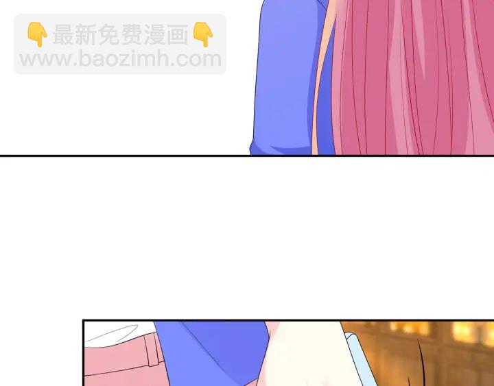 名門摯愛 - 第215話 驚心動魄的一夜(3/3) - 6